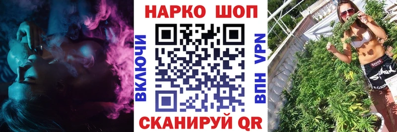 Купить наркоту Томмот COCAIN  Альфа ПВП  ГАШИШ  Меф мяу мяу 