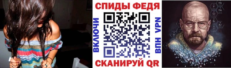 Амфетамин Розовый  купить наркоту  Томмот 