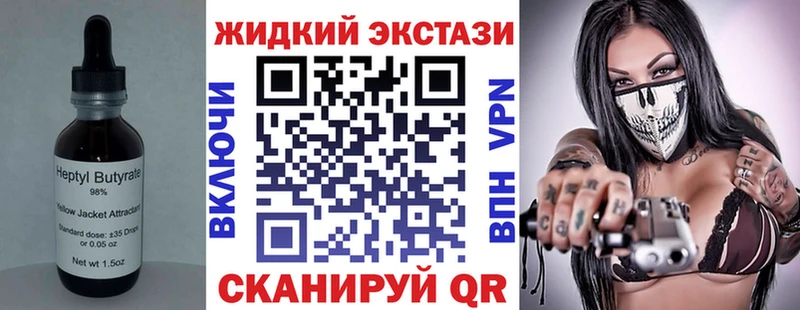 Бутират оксибутират  Томмот 