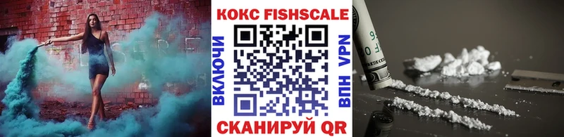 КОКАИН 97%  где купить наркоту  Томмот 