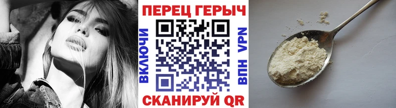 Героин Heroin  купить наркотики цена  Томмот 