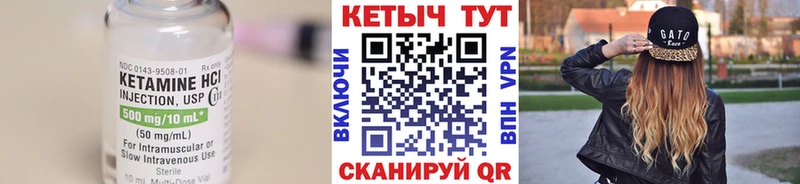 Кетамин VHQ Томмот