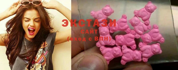стафф Армянск