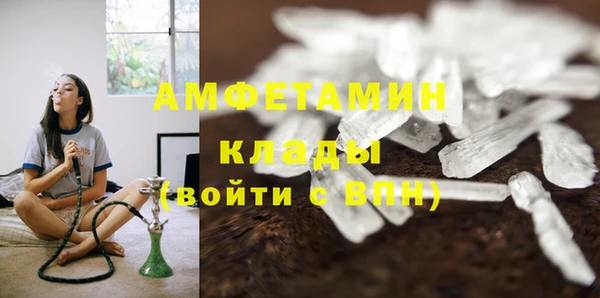 меф Покров