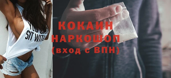 стафф Армянск