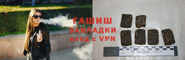 стафф Армянск