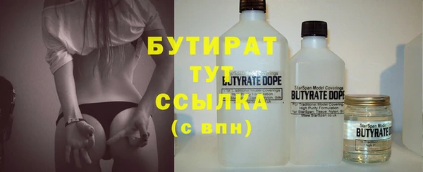 mix Арсеньев