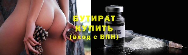 стаф Покровск