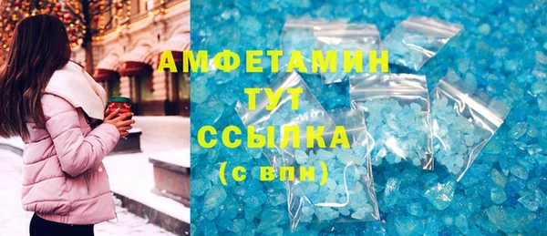 стафф Армянск