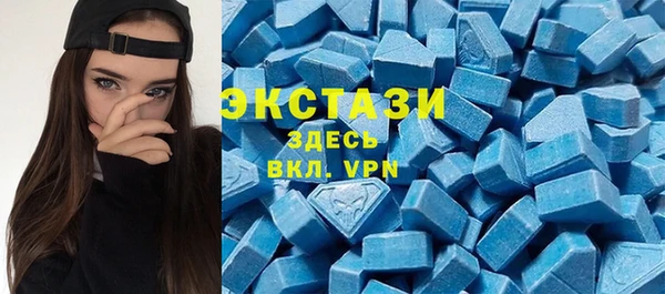 MDMA Premium VHQ Протвино