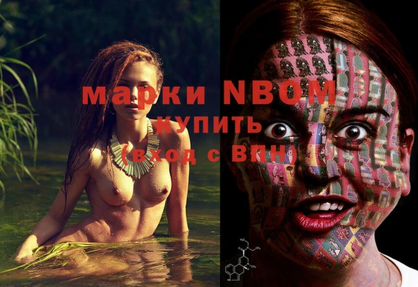 mix Арсеньев