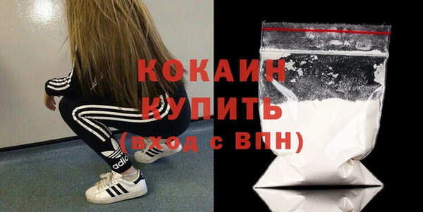MDMA Premium VHQ Пролетарск