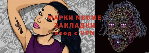 наркотики Алексеевка