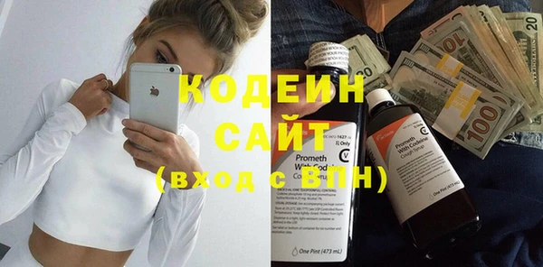 стафф Армянск