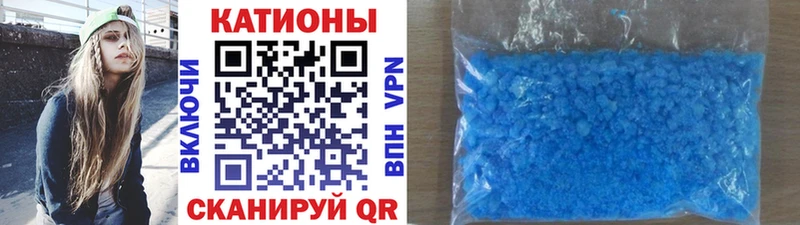 где можно купить наркотик Томмот это как зайти МЯУ-МЯУ 4 MMC