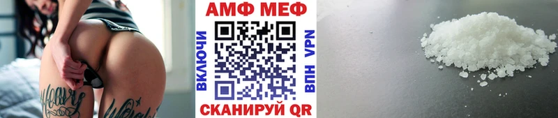 купить наркотики цена Томмот это наркотические препараты Первитин Декстрометамфетамин 99.9% МЕГА зеркало