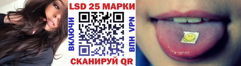 Наркотические марки 1500мкг  KRAKEN сайт  Томмот 