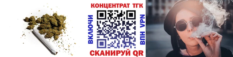 ТГК жижа  где продают наркотики  Томмот 